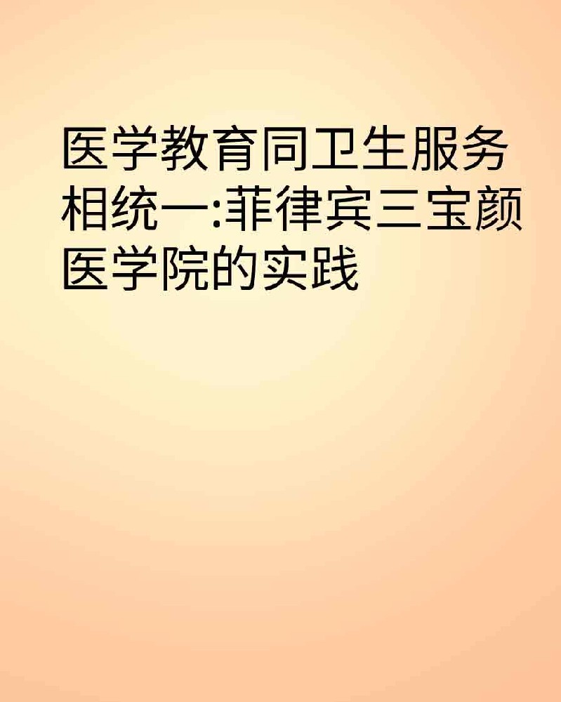 副本_橡皮泥风格小红书大字封面__2025-03-25+21_39_54.jpg