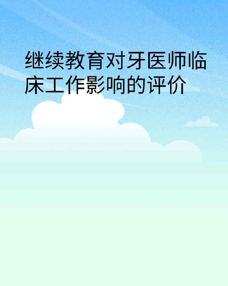 副本_橡皮泥风格小红书大字封面__2025-03-25+21_39_27.jpg