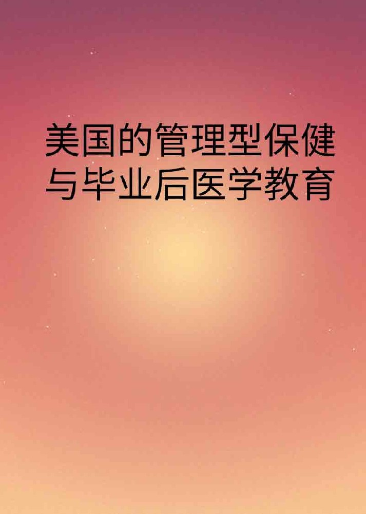 副本_橡皮泥风格小红书大字封面__2025-03-25+21_38_08.jpg