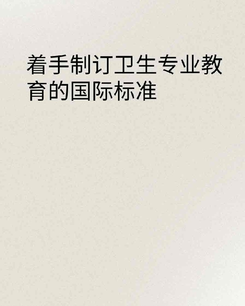 副本_橡皮泥风格小红书大字封面__2025-03-25+21_43_32.jpg