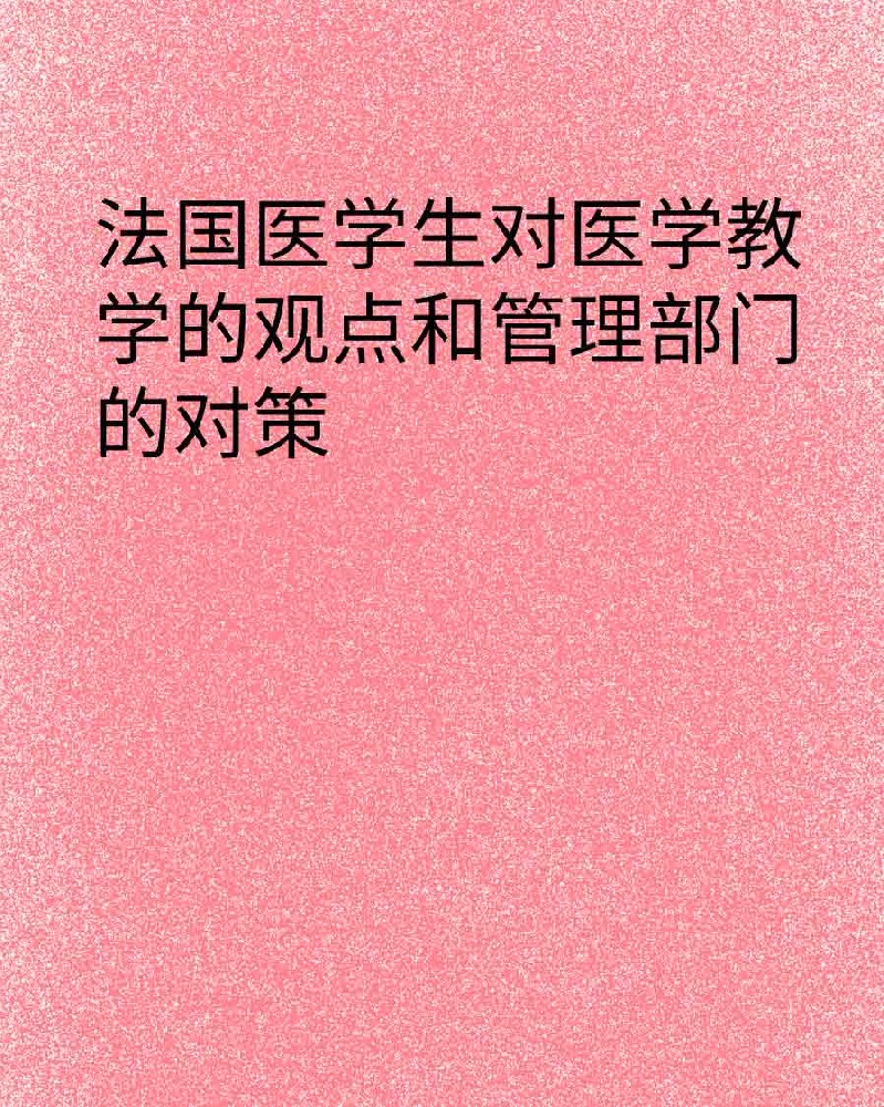 副本_橡皮泥风格小红书大字封面__2025-03-25+21_42_17.jpg