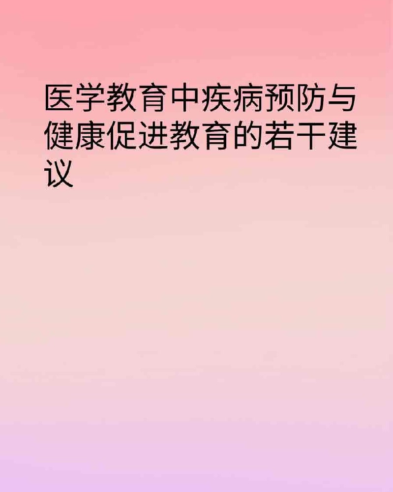 副本_橡皮泥风格小红书大字封面__2025-03-25+21_49_10.jpg