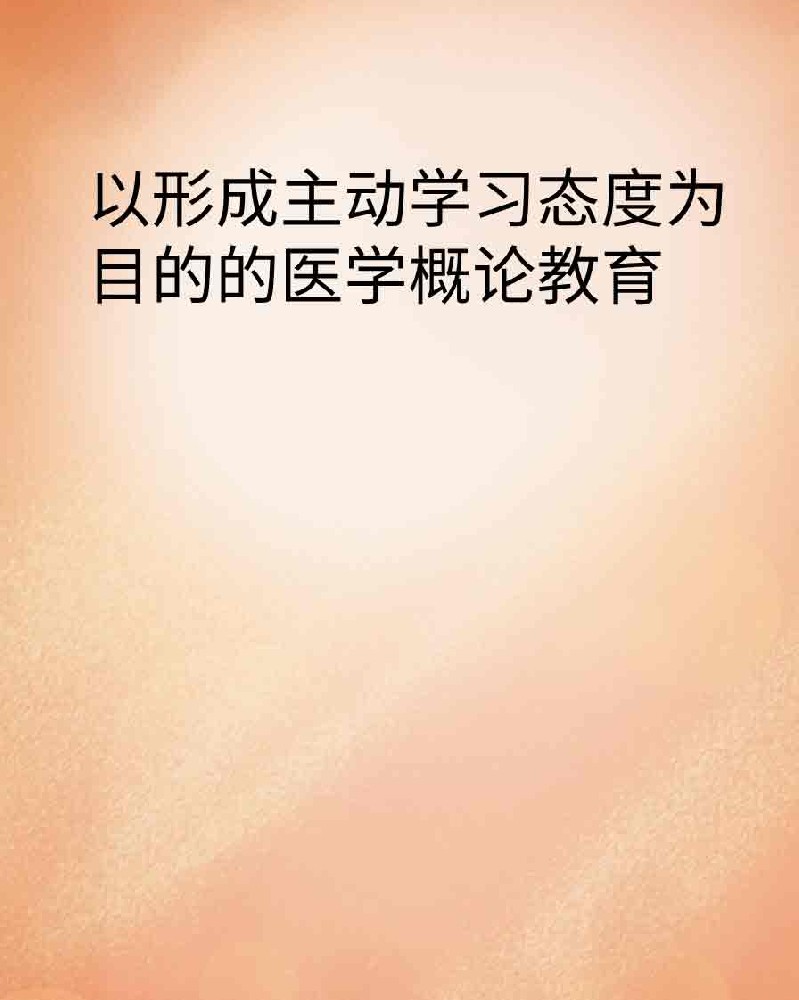 副本_橡皮泥风格小红书大字封面__2025-03-25+21_49_42.jpg