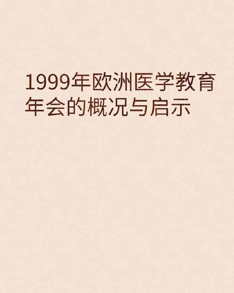 副本_橡皮泥风格小红书大字封面__2025-03-25+22_02_12.jpg