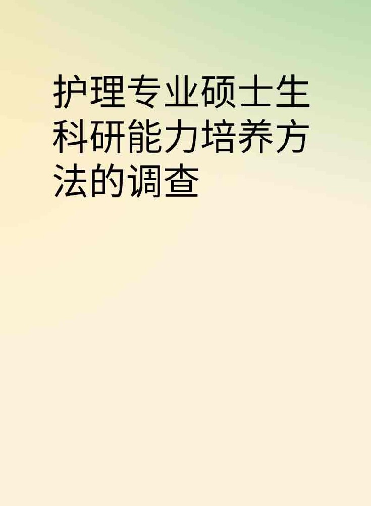 副本_手绘简约风小红书大字封面__2025-03-25+23_18_20.jpg