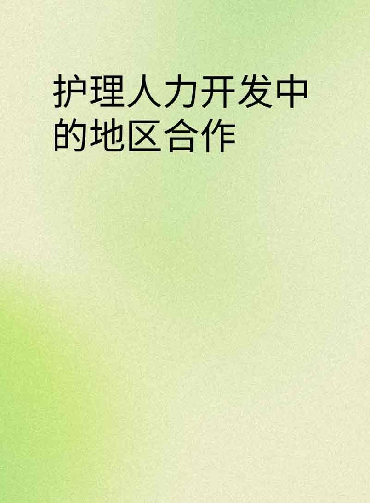 副本_手绘简约风小红书大字封面__2025-03-25+23_17_56.jpg