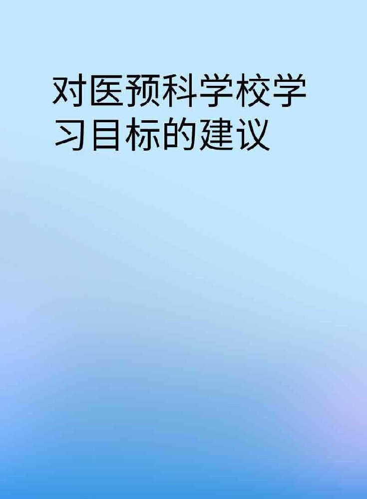 副本_手绘简约风小红书大字封面__2025-03-25+23_30_48.jpg