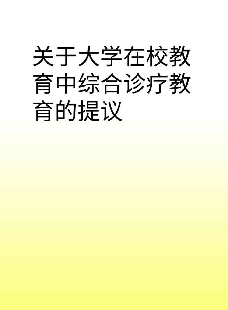 副本_手绘简约风小红书大字封面__2025-03-25+23_30_14.jpg