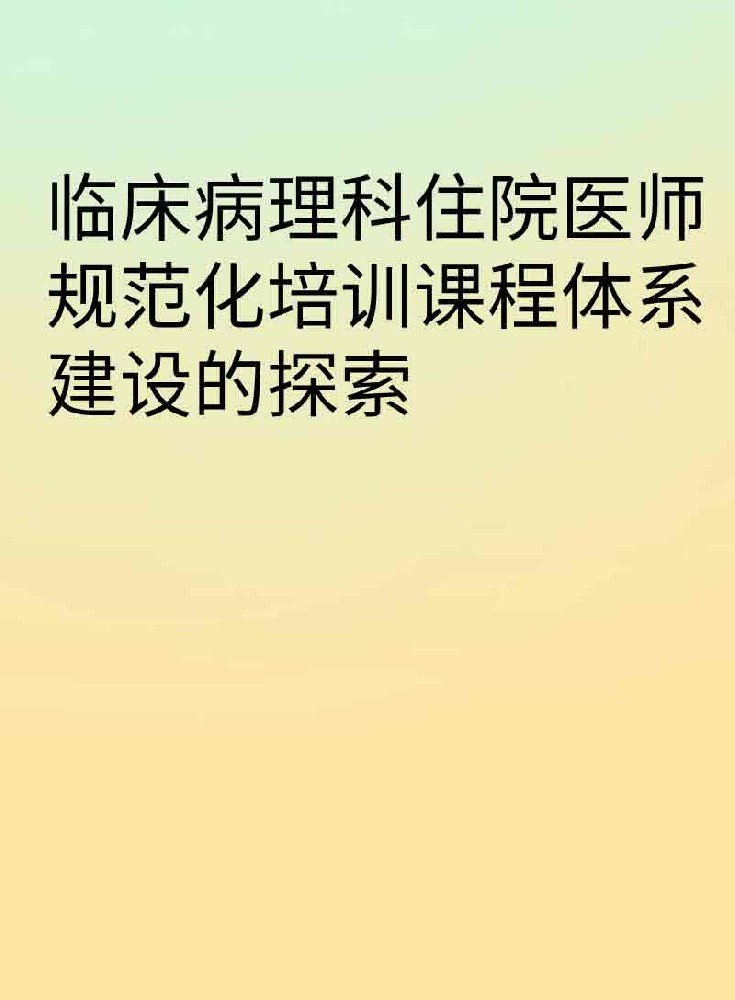 副本_手绘简约风小红书大字封面__2025-03-25+23_40_37.jpg