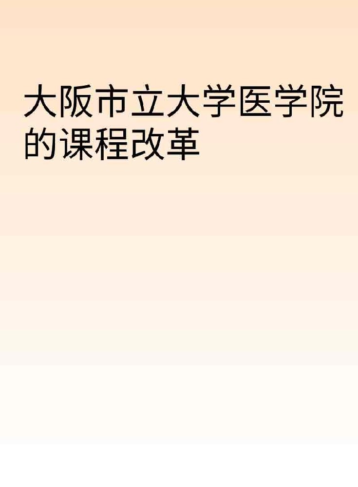 副本_手绘简约风小红书大字封面__2025-03-25+23_39_08.jpg
