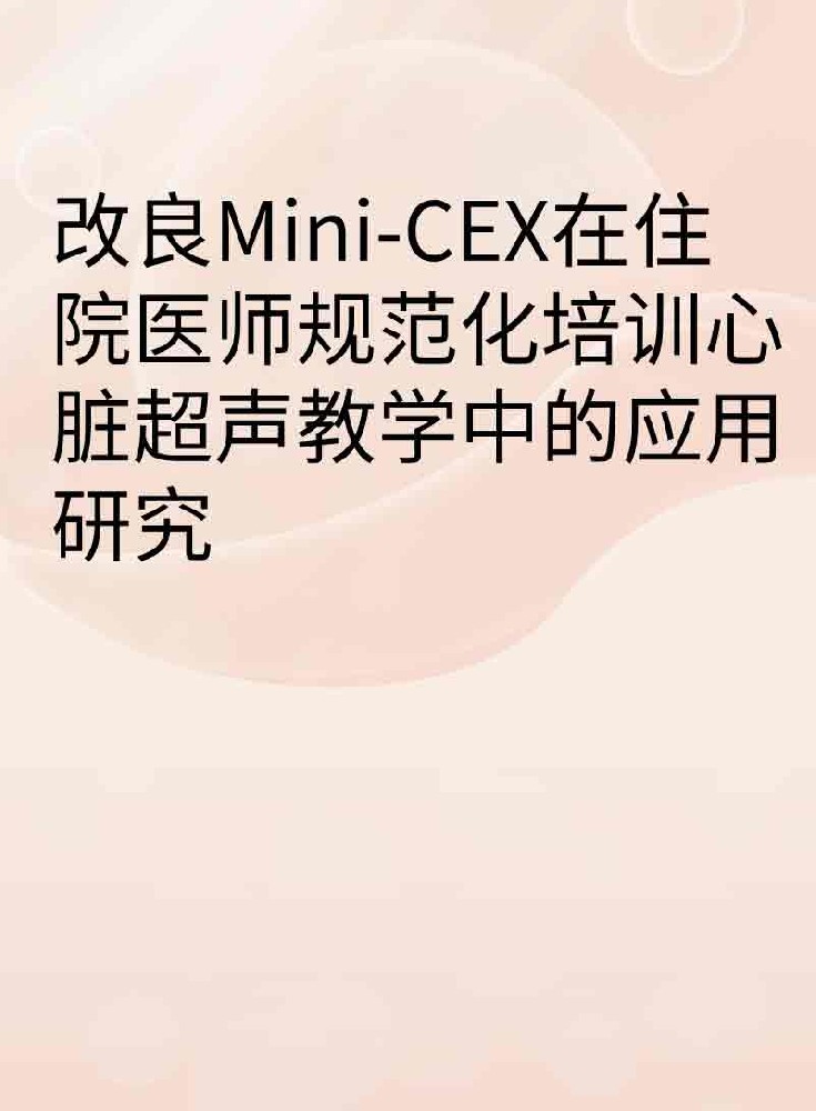 副本_手绘简约风小红书大字封面__2025-03-25+23_44_12.jpg