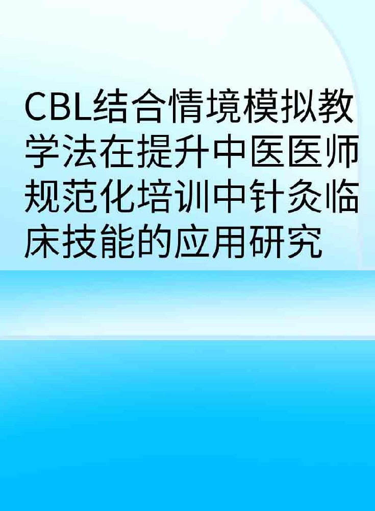 副本_手绘简约风小红书大字封面__2025-03-25+23_47_25.jpg