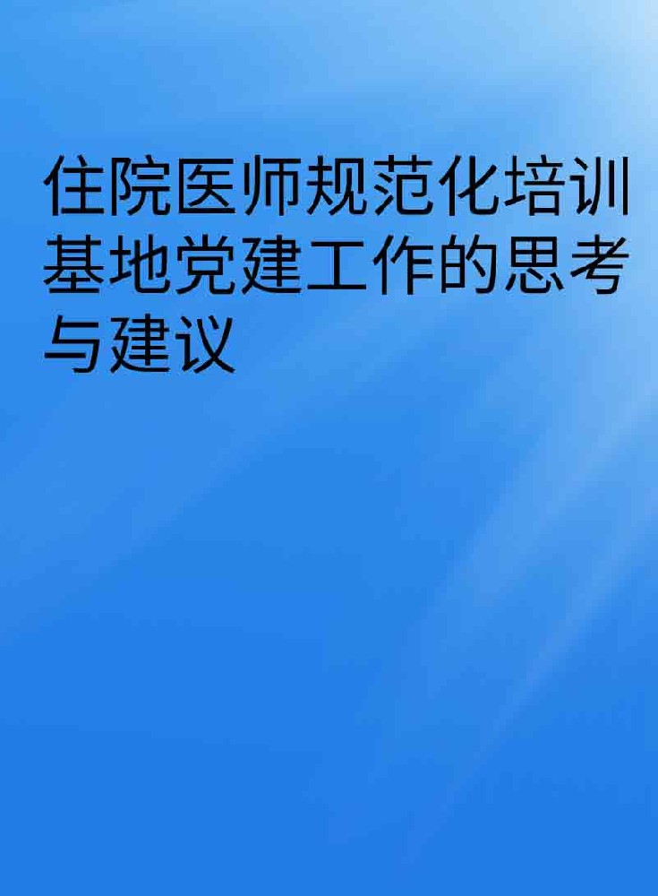 副本_手绘简约风小红书大字封面__2025-03-25+23_46_04.jpg
