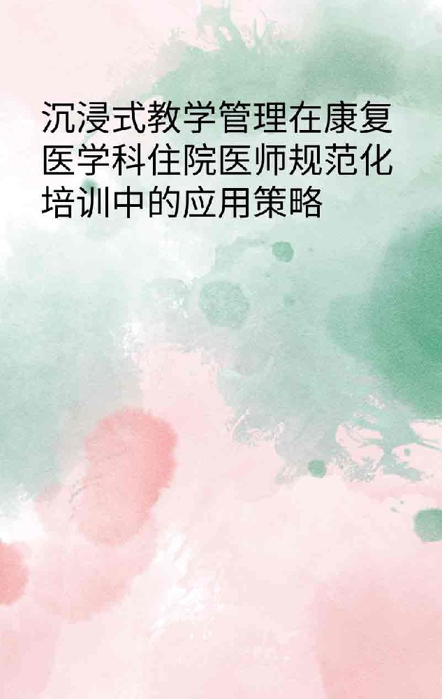 副本_手绘简约风小红书大字封面__2025-03-26+22_46_08.jpg