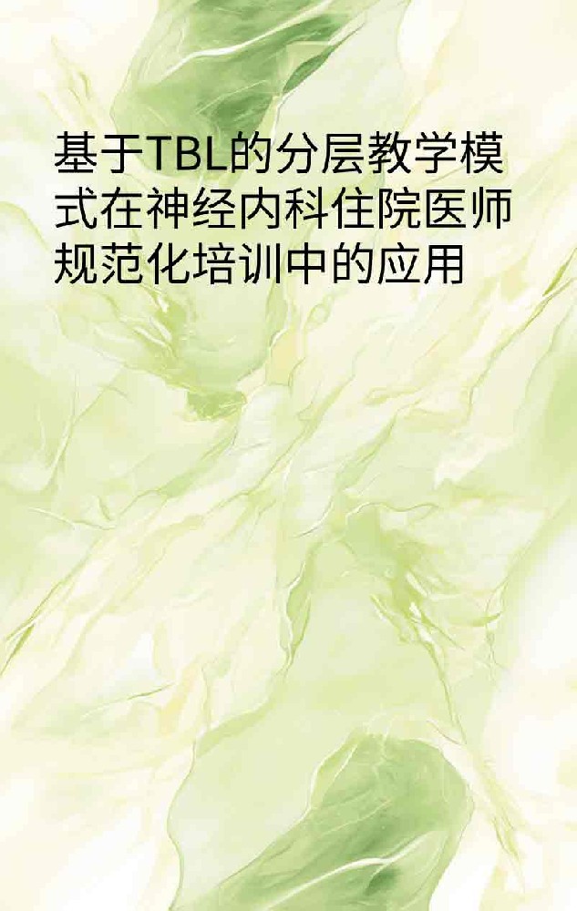 副本_手绘简约风小红书大字封面__2025-03-26+22_43_30.jpg