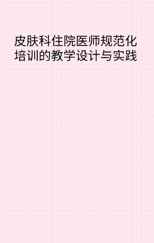 副本_手绘简约风小红书大字封面__2025-03-26+22_39_58.jpg
