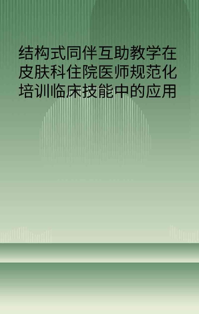 副本_手绘简约风小红书大字封面__2025-03-26+22_54_19.jpg