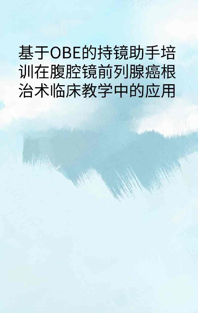 副本_手绘简约风小红书大字封面__2025-03-26+22_47_23.jpg