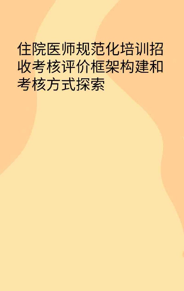 副本_手绘简约风小红书大字封面__2025-03-26+22_46_54.jpg