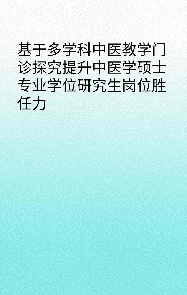 副本_手绘简约风小红书大字封面__2025-03-26+22_58_38.jpg