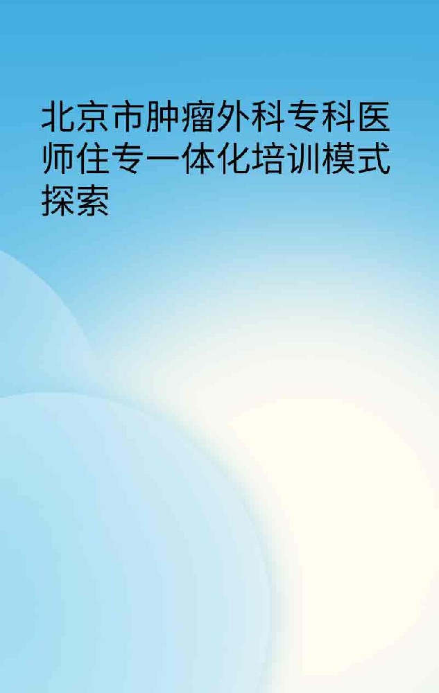 副本_手绘简约风小红书大字封面__2025-03-26+22_58_13.jpg
