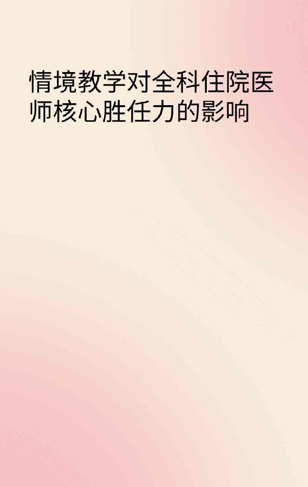 副本_手绘简约风小红书大字封面__2025-03-26+22_57_38.jpg