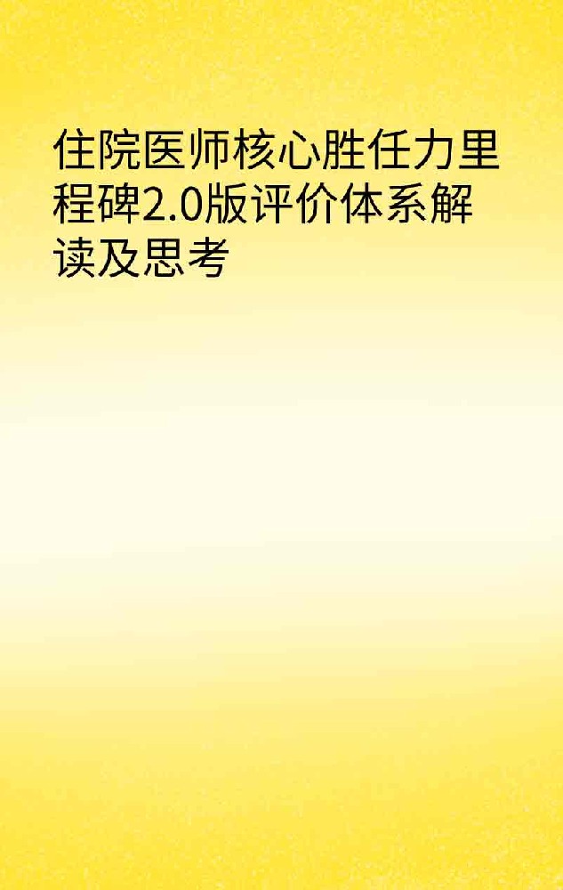 副本_手绘简约风小红书大字封面__2025-03-26+23_01_36.jpg