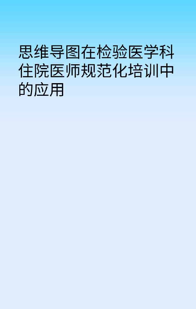 副本_手绘简约风小红书大字封面__2025-03-26+23_00_46.jpg