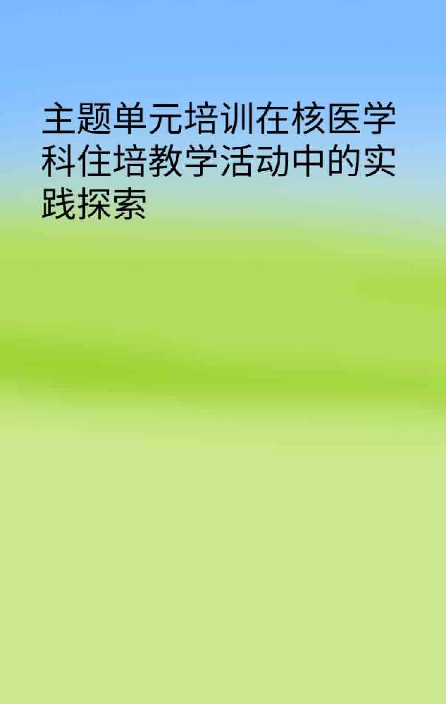 副本_手绘简约风小红书大字封面__2025-03-26+22_59_52.jpg