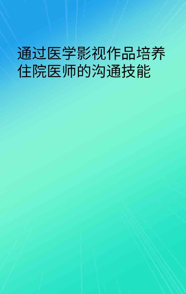 副本_手绘简约风小红书大字封面__2025-03-26+23_08_22.jpg