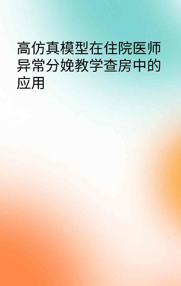 副本_手绘简约风小红书大字封面__2025-03-26+23_06_59.jpg