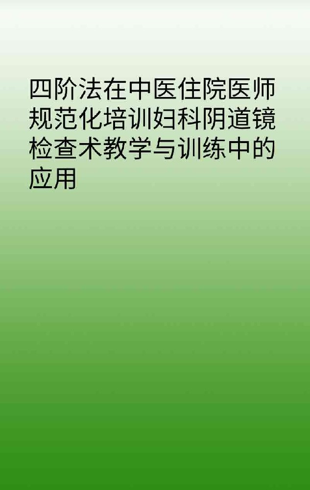 副本_手绘简约风小红书大字封面__2025-03-26+23_10_37.jpg