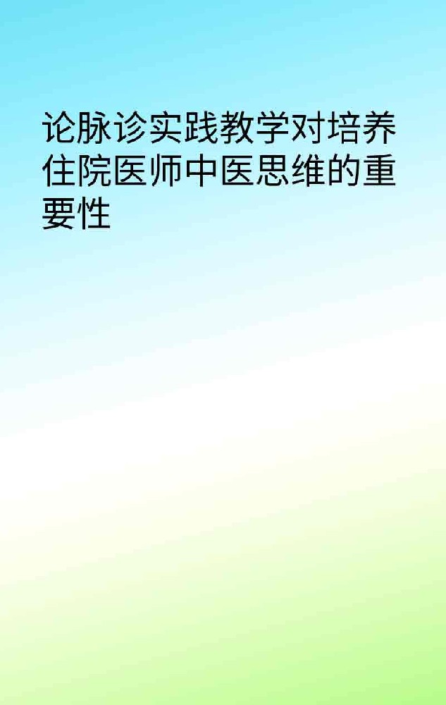 副本_手绘简约风小红书大字封面__2025-03-26+23_09_44.jpg
