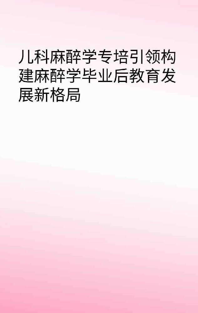 副本_手绘简约风小红书大字封面__2025-03-26+23_08_44.jpg