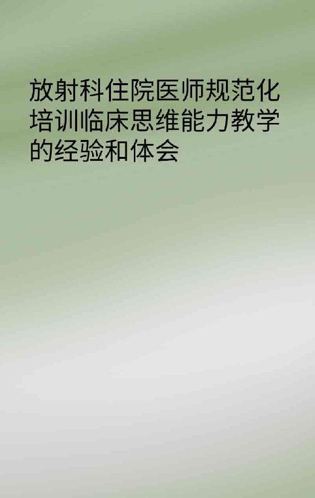 副本_手绘简约风小红书大字封面__2025-03-26+23_15_46.jpg