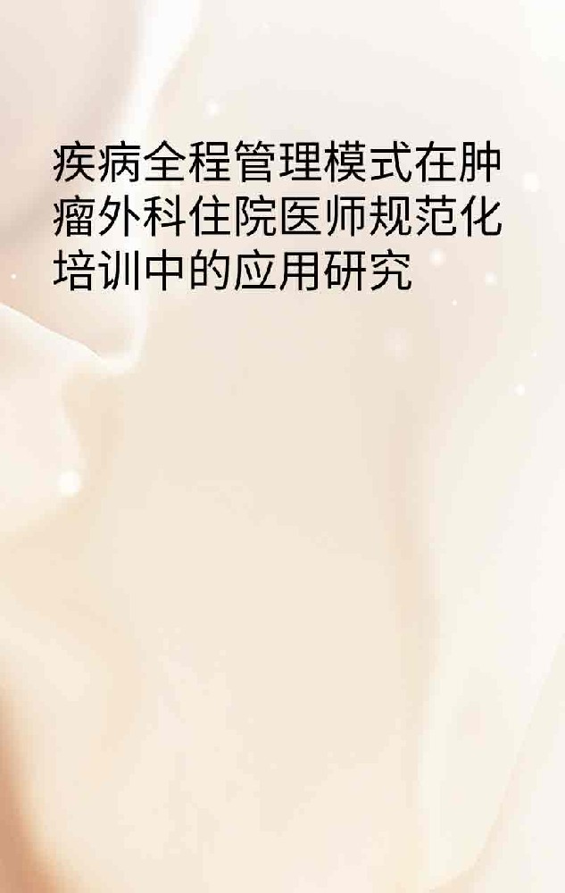 副本_手绘简约风小红书大字封面__2025-03-26+23_14_49.jpg