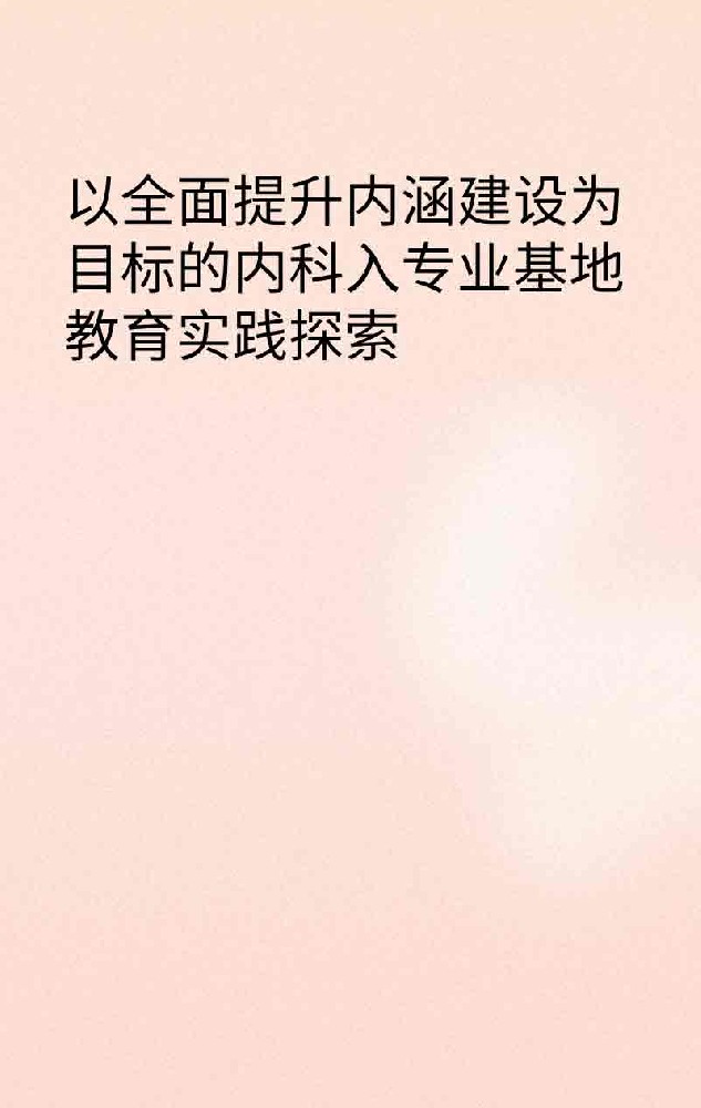 副本_手绘简约风小红书大字封面__2025-03-26+23_13_49.jpg