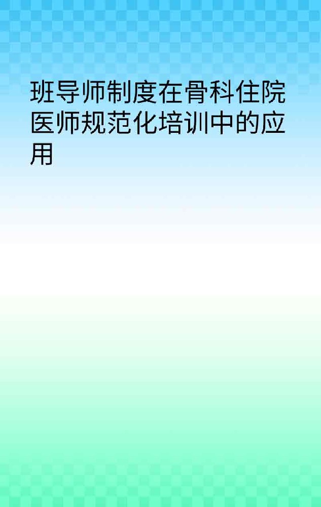副本_手绘简约风小红书大字封面__2025-03-26+23_17_59.jpg
