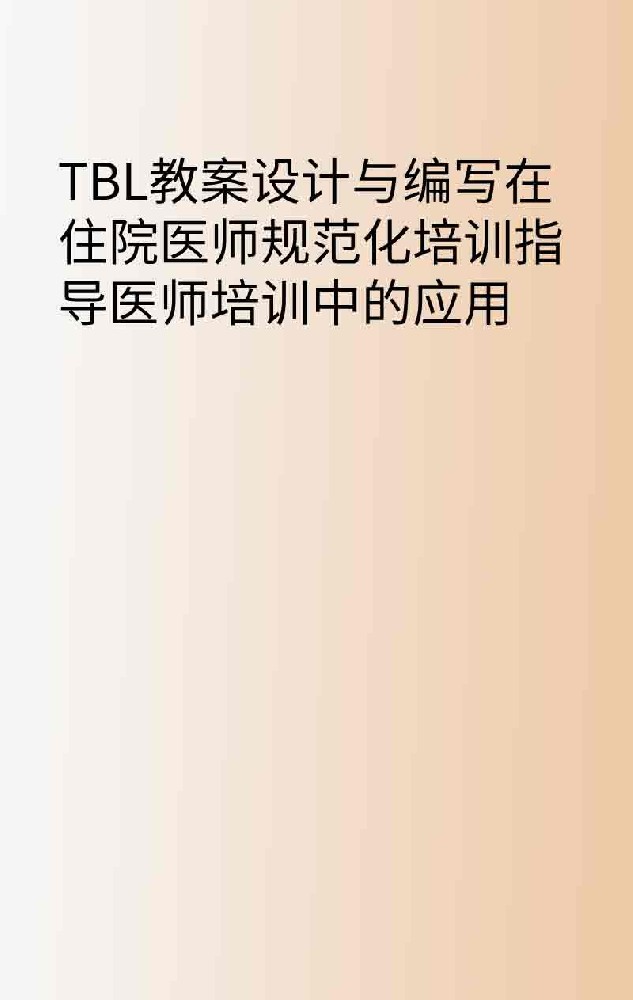副本_手绘简约风小红书大字封面__2025-03-26+23_17_29.jpg