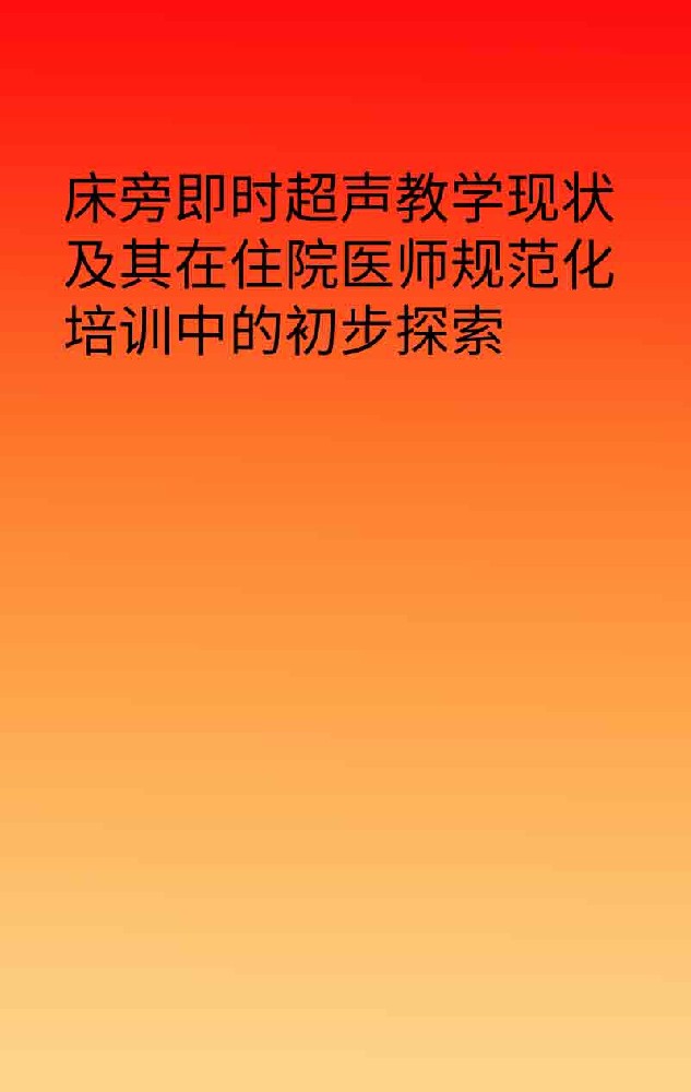 副本_手绘简约风小红书大字封面__2025-03-26+23_16_41.jpg