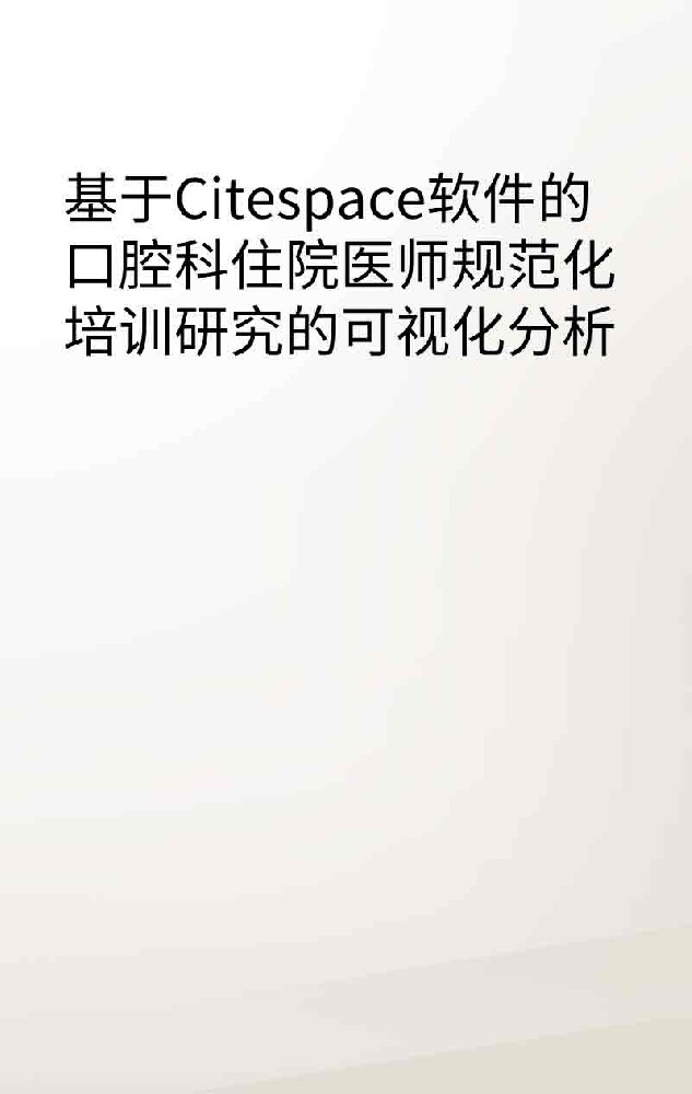 副本_手绘简约风小红书大字封面__2025-03-26+23_21_19.jpg