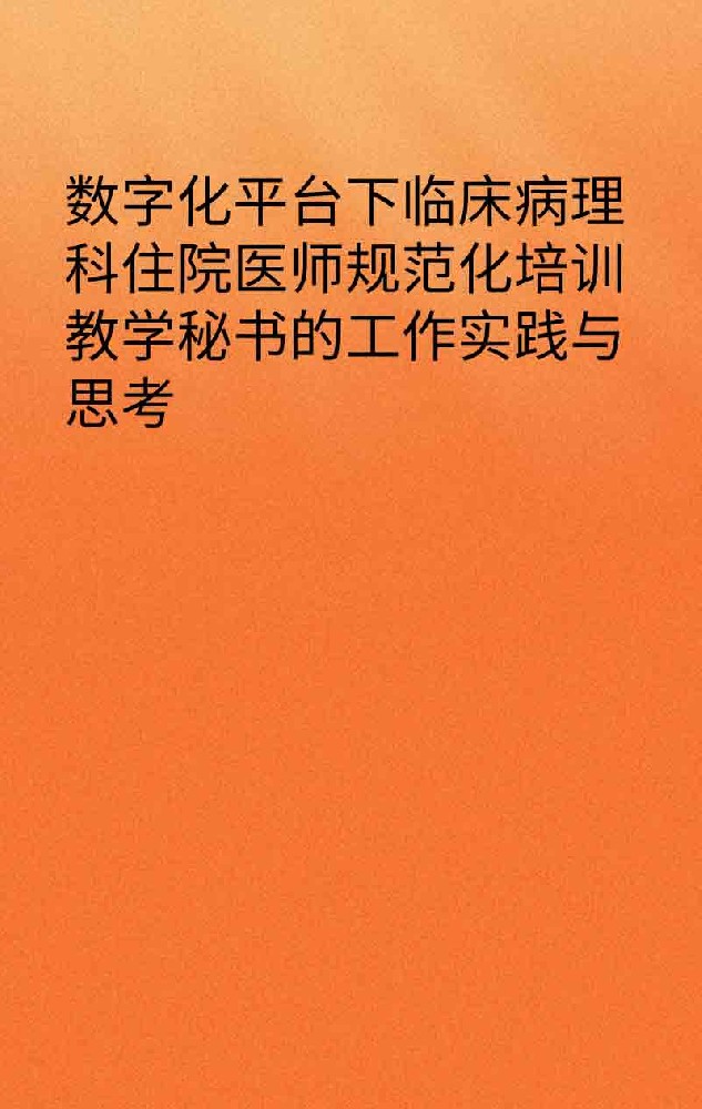 副本_手绘简约风小红书大字封面__2025-03-26+23_20_53.jpg