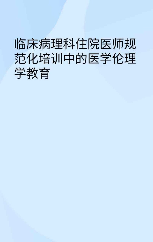 副本_手绘简约风小红书大字封面__2025-03-26+23_20_27.jpg