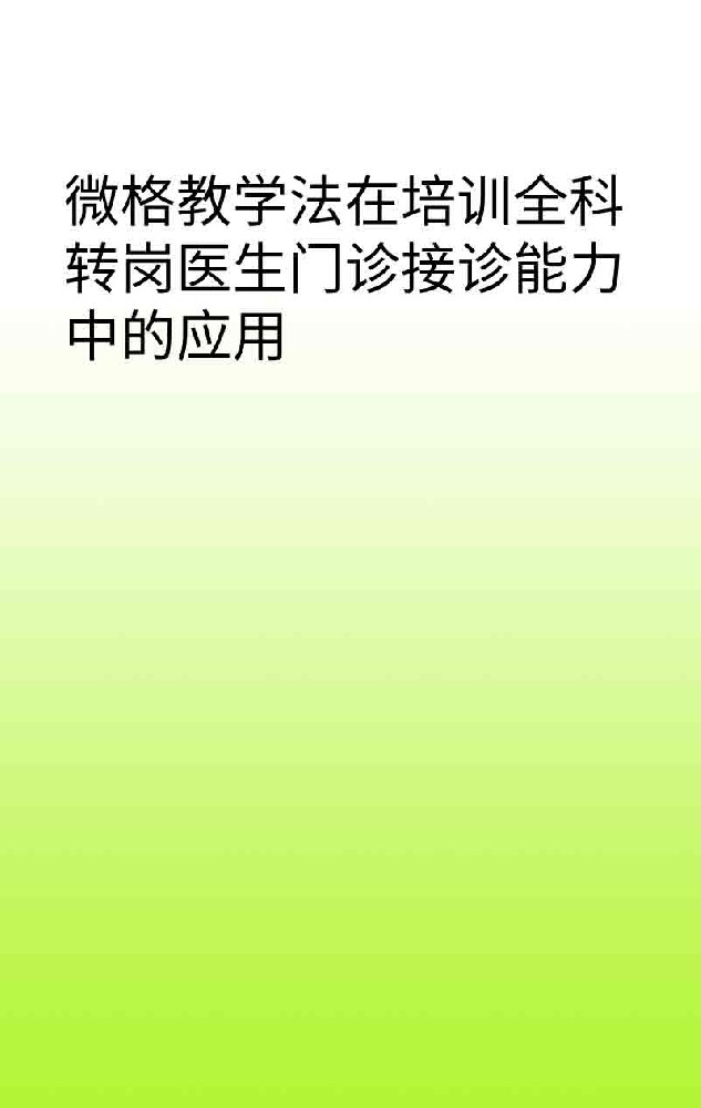 副本_手绘简约风小红书大字封面__2025-03-26+23_33_12.jpg