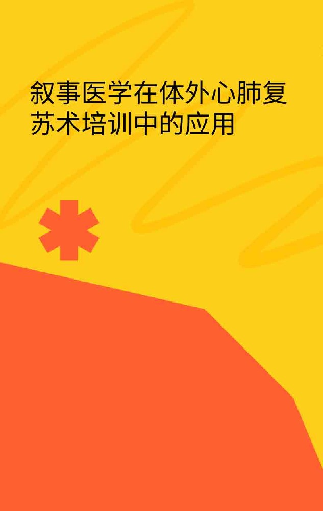 副本_手绘简约风小红书大字封面__2025-03-26+23_32_46.jpg