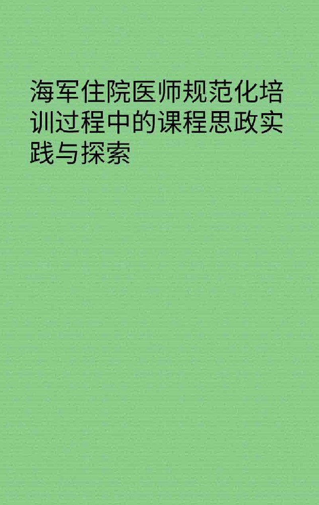 副本_手绘简约风小红书大字封面__2025-03-26+23_32_23.jpg