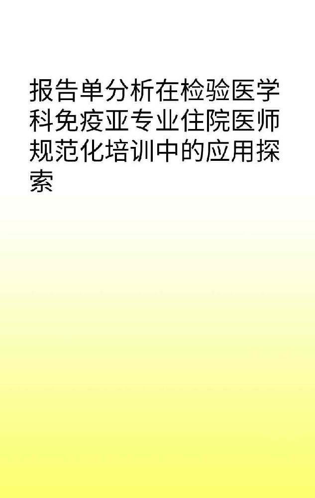 副本_手绘简约风小红书大字封面__2025-03-26+23_31_46.jpg