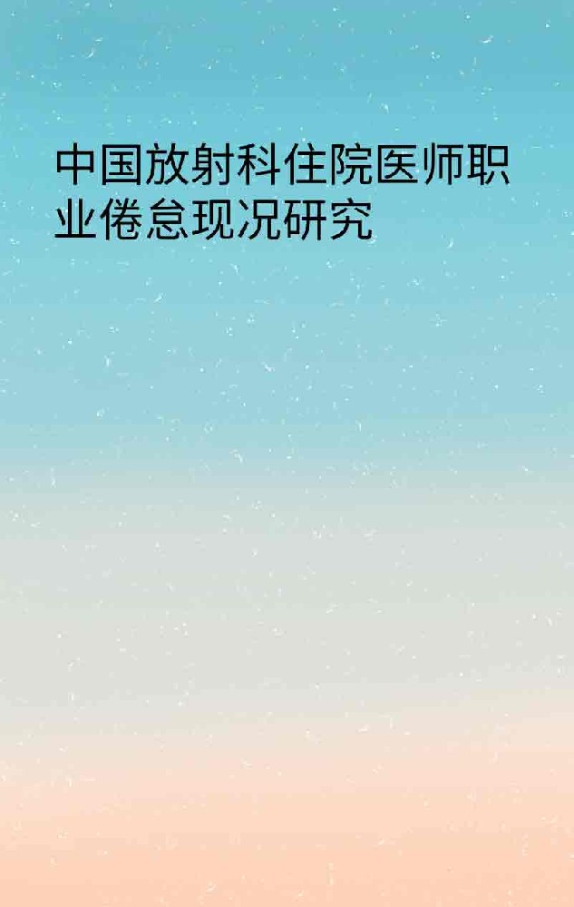 副本_手绘简约风小红书大字封面__2025-03-26+23_35_52.jpg