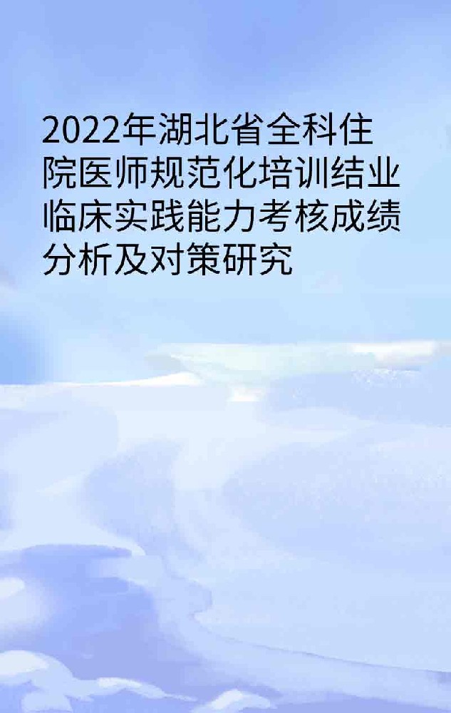 副本_手绘简约风小红书大字封面__2025-03-26+23_34_55.jpg