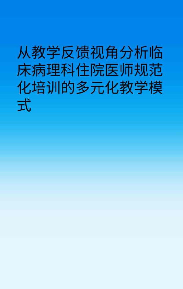 副本_手绘简约风小红书大字封面__2025-03-26+23_37_45.jpg